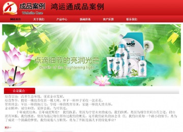 經濟型成品案例No:9833