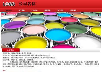 經濟型成品案例No:9833