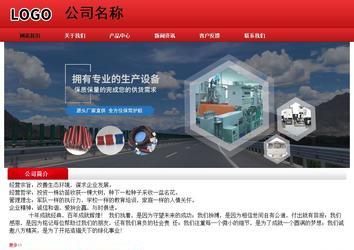 經濟型成品案例No:9833