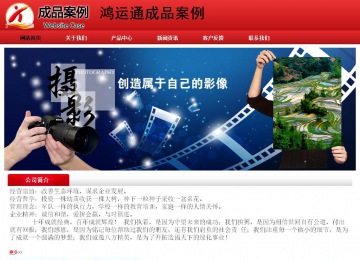 經濟型成品案例No:9833