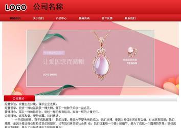 經濟型成品案例No:9833