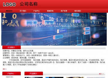 經濟型成品案例No:9833