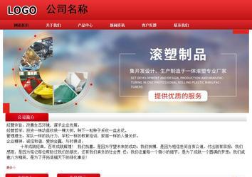 經濟型成品案例No:9833