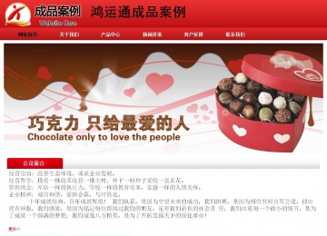 經濟型成品案例No:9833