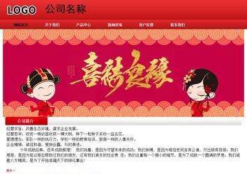 經濟型成品案例No:9833