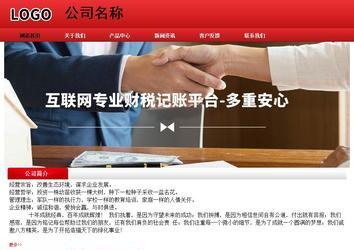 經濟型成品案例No:9833