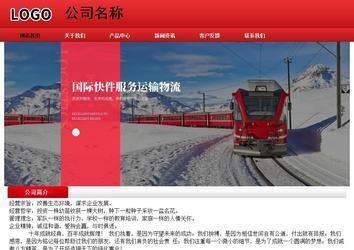 經濟型成品案例No:9833