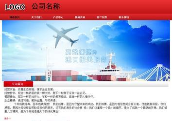 經濟型成品案例No:9833