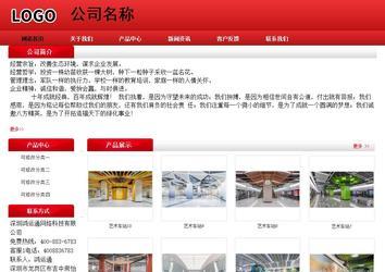 經濟型成品案例No:9833