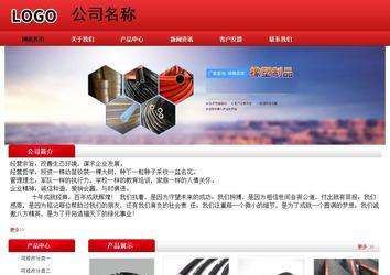 經濟型成品案例No:9833