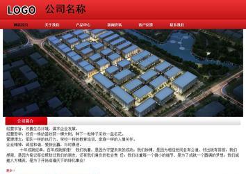 經濟型成品案例No:9833