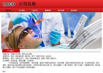 經濟型成品案例No:9833