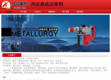 經濟型成品案例No:9833