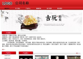 經濟型成品案例No:9833