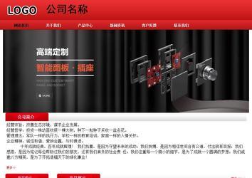 經濟型成品案例No:9833