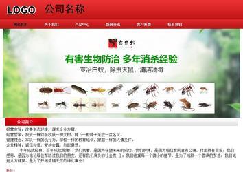 經濟型成品案例No:9833