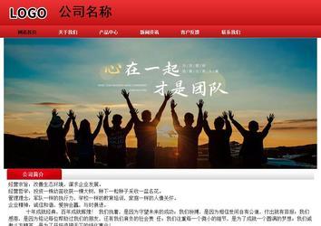 經濟型成品案例No:9833