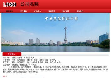 經濟型成品案例No:9833