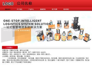 經濟型成品案例No:9833