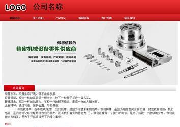 經濟型成品案例No:9833