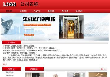 經濟型成品案例No:9833