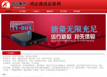 經濟型成品案例No:9833