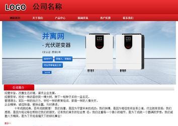 經濟型成品案例No:9833