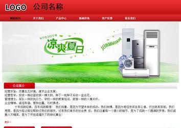 經濟型成品案例No:9833