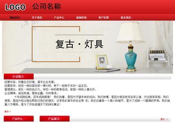 經濟型成品案例No:9833