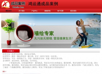 經濟型成品案例No:9833