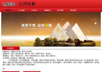 經濟型成品案例No:9833