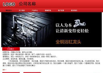 經濟型成品案例No:9833