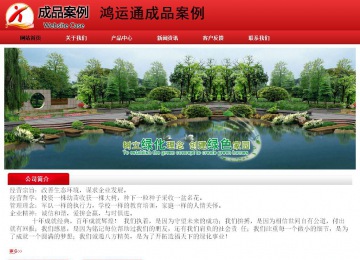 經濟型成品案例No:9833