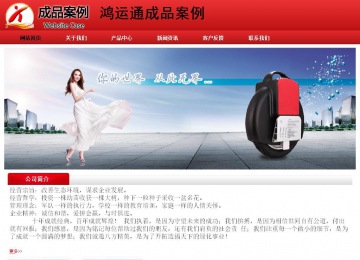 經濟型成品案例No:9833