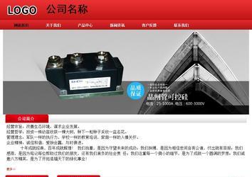 經濟型成品案例No:9833