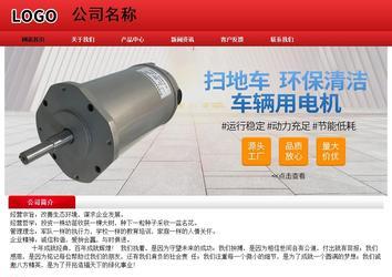 經濟型成品案例No:9833