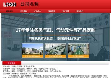 經濟型成品案例No:9833