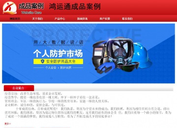 經濟型成品案例No:9833