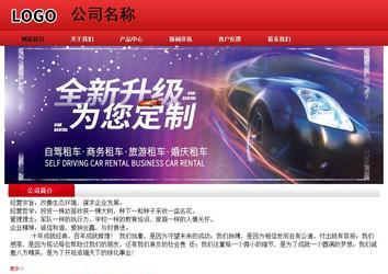 經濟型成品案例No:9833