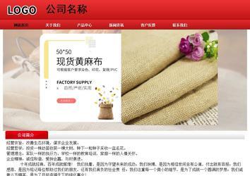 經濟型成品案例No:9833