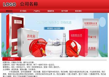 經濟型成品案例No:9833