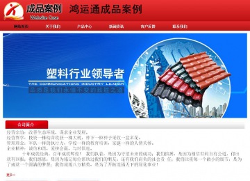 經濟型成品案例No:9833