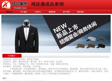 經濟型成品案例No:9833