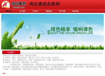 經濟型成品案例No:9833