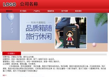 經濟型成品案例No:9833