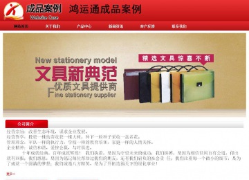 經濟型成品案例No:9833