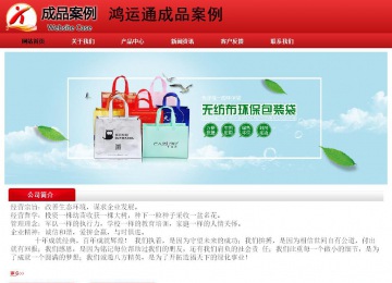 經濟型成品案例No:9833