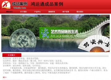 經濟型成品案例No:9833