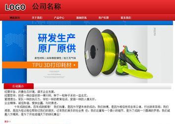 經濟型成品案例No:9833