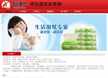 經濟型成品案例No:9833